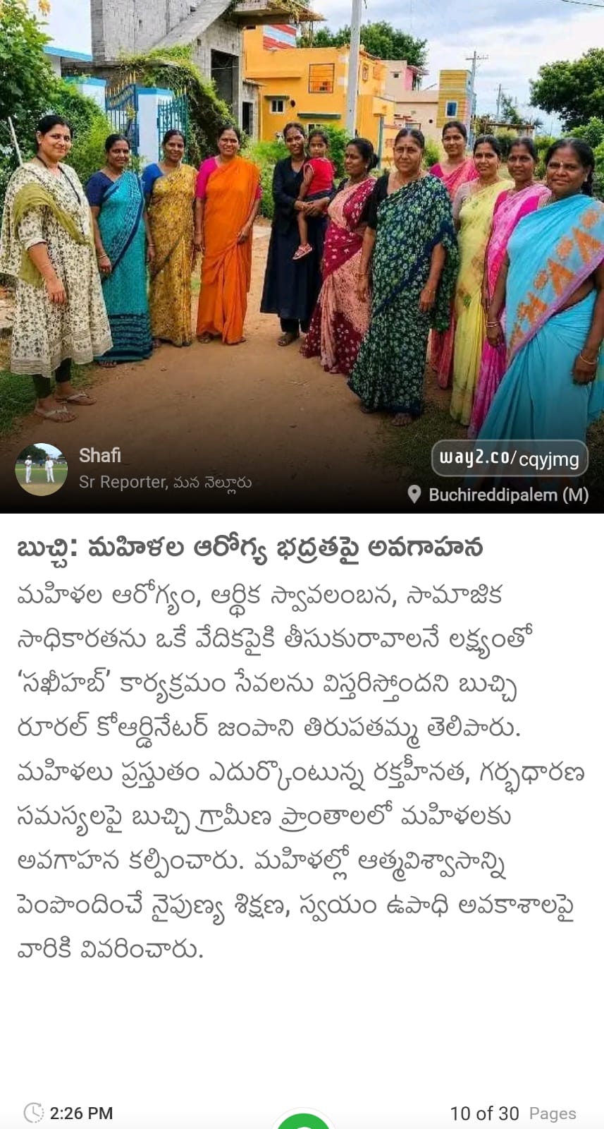 Women empowerment and health awareness campaign